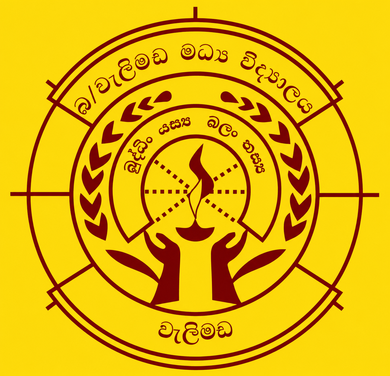 School Logo